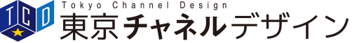 ディスプレイ・パッケージ・ダンボール什器の制作のことなら「東京チャネルデザイン」